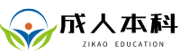 湖南师范大学自考本科网入口